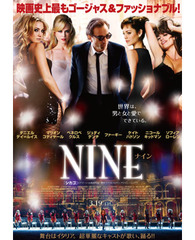 nine10