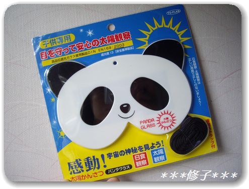 IMGP2281