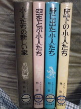 リサイクル