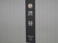 DSCN1121