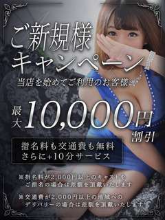 20180912_オータムキャンペーン_480-640