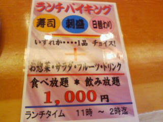20091124124406