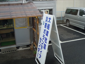 DSCN0379