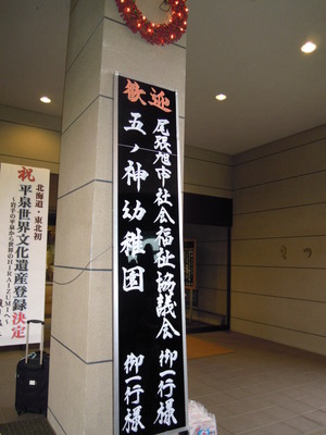DSCN0420