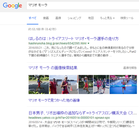 google_pc