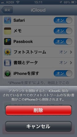 iCloud-5