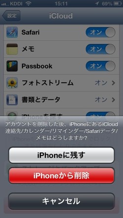 iCloud-6