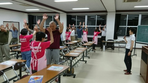 守山イエー