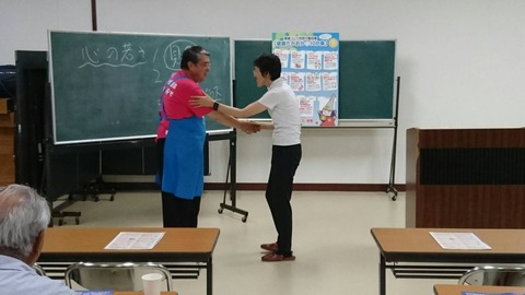 守山ヘルス