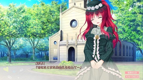 miharu