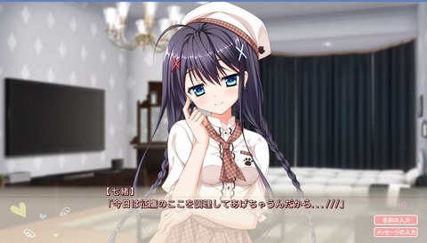 nanao2