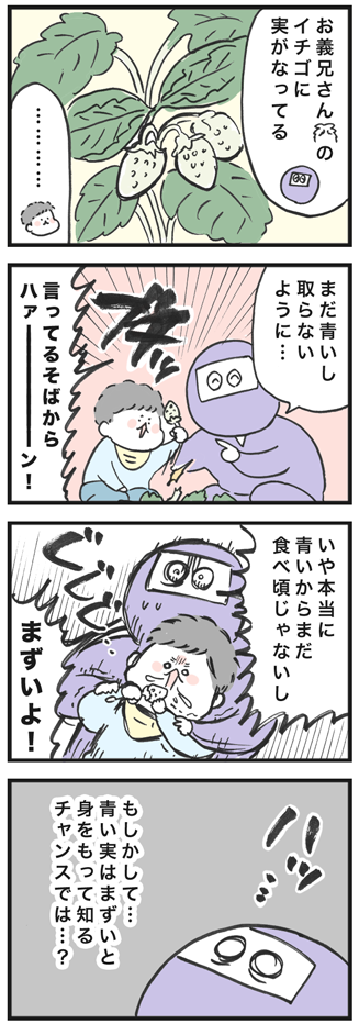 180501-1