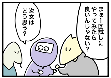 6C107A2C-E374-41D4-8975-E1A233892DF2