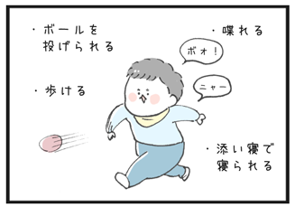 180115-3