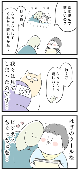 180303