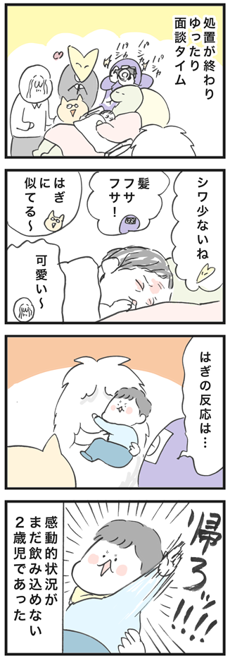 180714