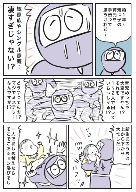 170320-1
