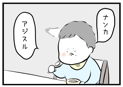1960C66C-AD39-4E14-B6FD-9982A8553193