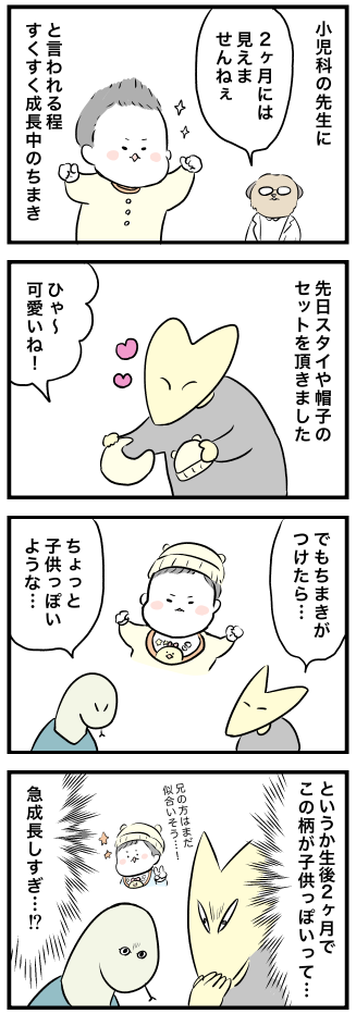 C1FE2A99-826B-4B96-8FB6-63F09BBCA89A