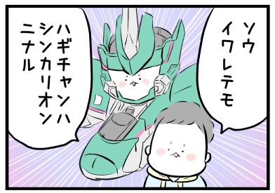 D9D2D6D7-F618-4DD0-95C4-93576FD56A07