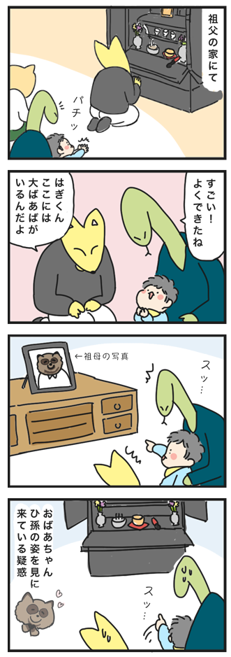 170215
