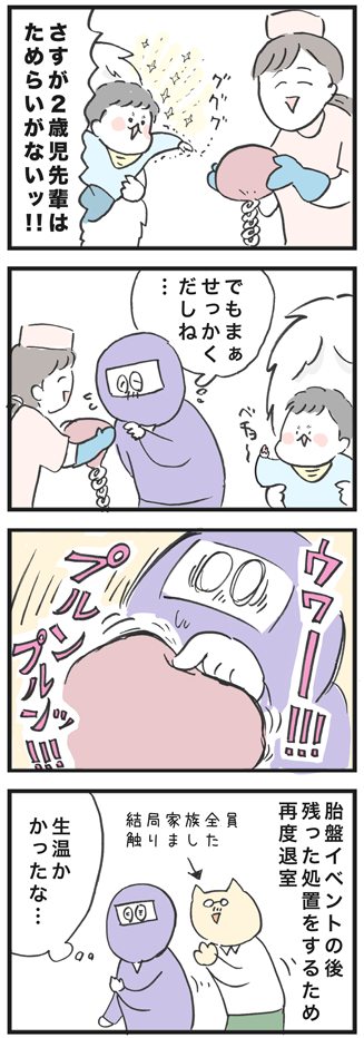 180713