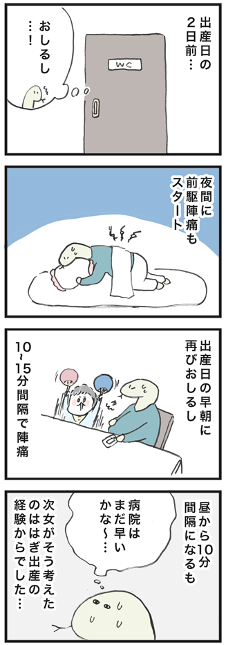 180703