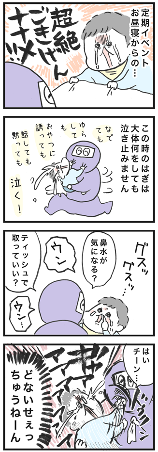 180617