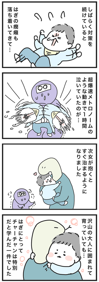 180812