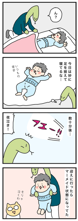 170214