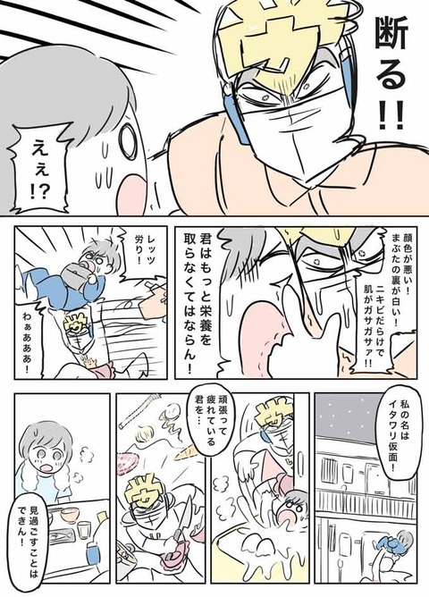 170711-2