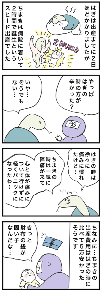 180715