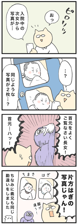 180702