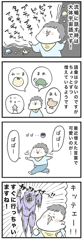 180514