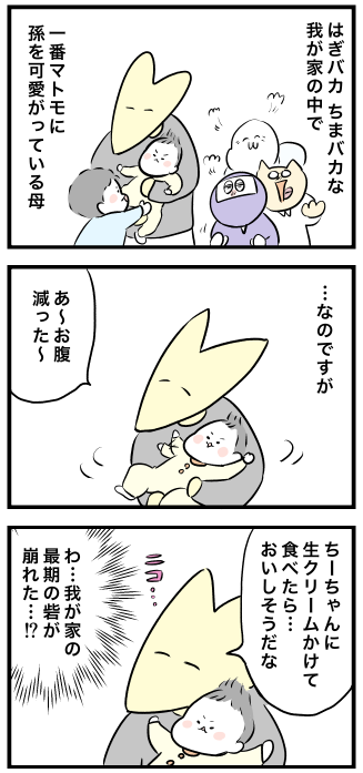 9D603488-96B3-45B2-BCF1-6CFDB9C110B2
