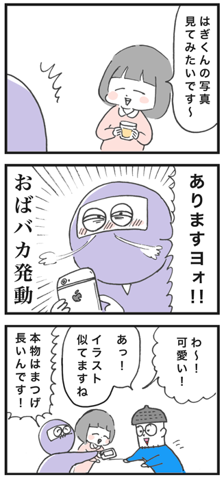 180111-1