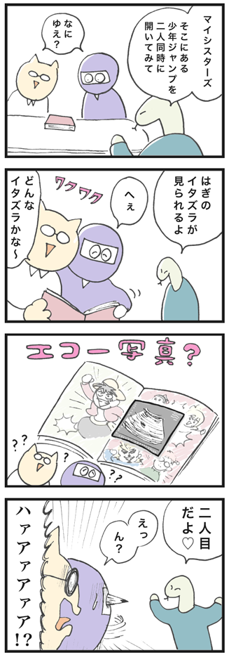 180116