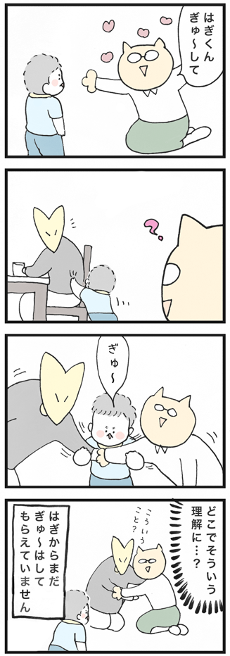 170920