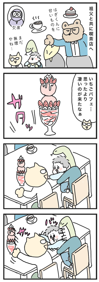 170408