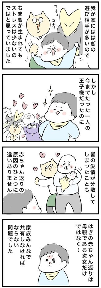 180808