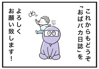 180115-7