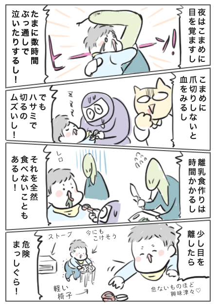 170320-2