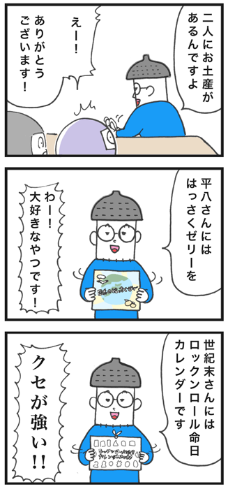 180110-2