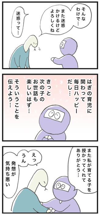 180117