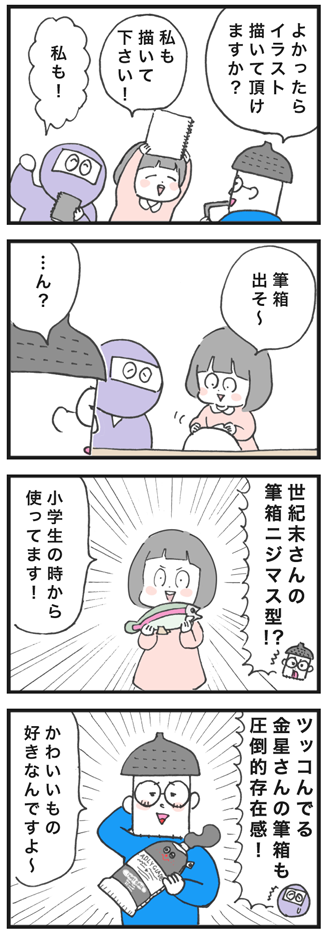 180111-3