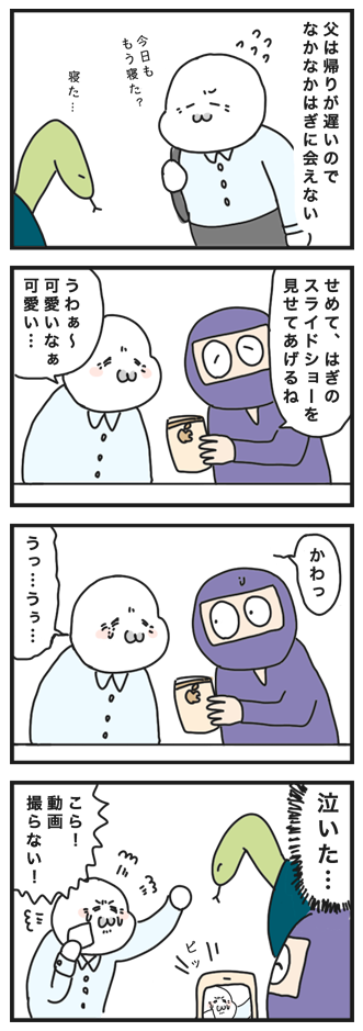 170131