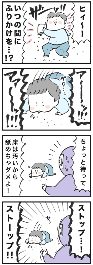 180523