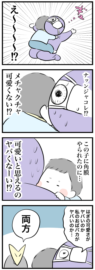 5A986B70-169D-4AD7-B337-D34B4432C6A7