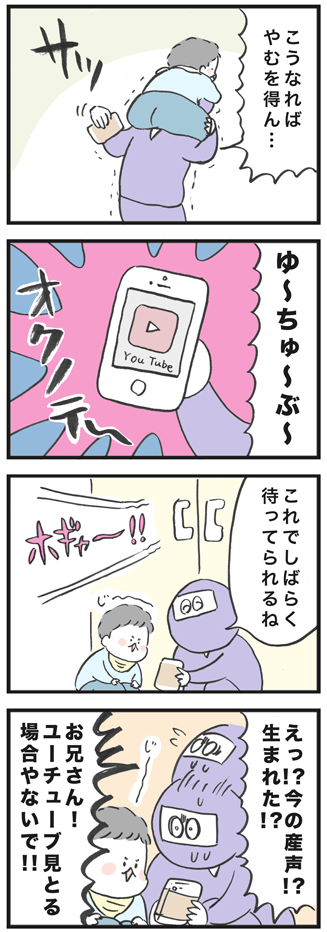 180711