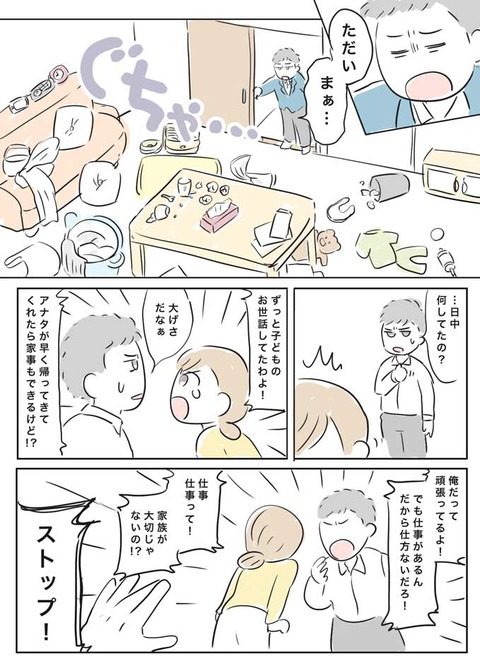 170708-2